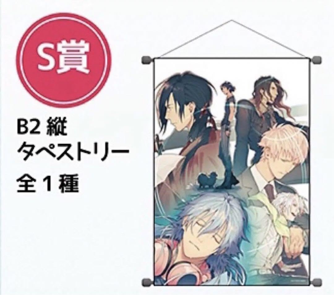 DRAMAtical Murder タペストリー ビッグ ワイドサイズ ドラマダ